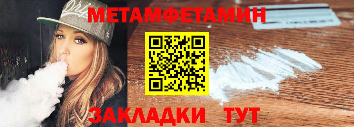 Амфетамин 97% Снежинск