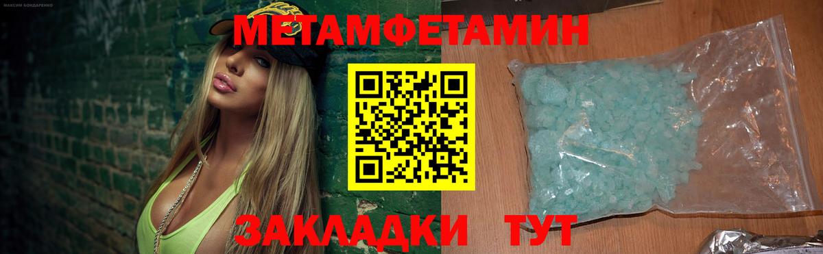 Амфетамин  Вход с VPN  Снежинск  АМФ  АМФЕТАМИН Розовый 