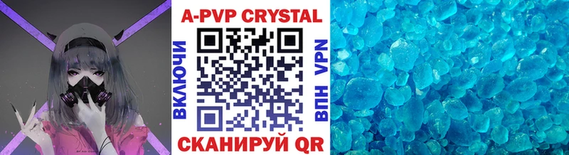 гидра онион  Снежинск  Alpha-PVP VHQ 
