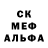 Метамфетамин кристалл Wesley Whitton