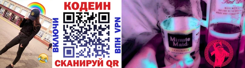 kraken   Снежинск  Codein напиток Lean (лин)  где купить наркоту 