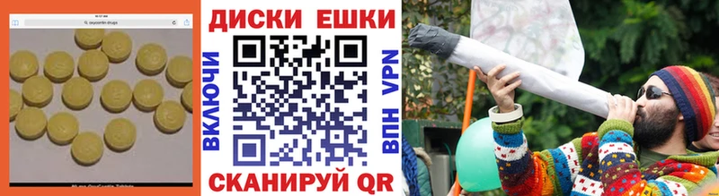 Экстази MDMA Снежинск