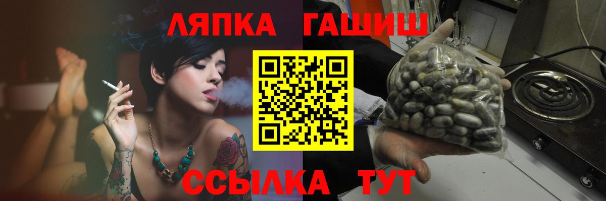ГАШ hashish  ГАШИШ  Вход с VPN  Снежинск  ГАШИШ ice o lator 