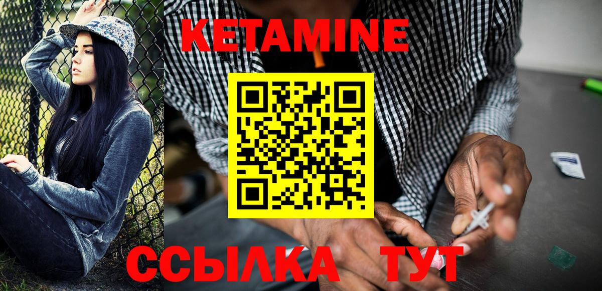 ссылка на мегу как войти  КЕТАМИН ketamine  Снежинск  Вход с VPN  КЕТАМИН VHQ 