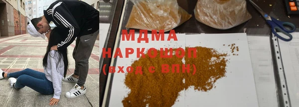 хмурый Вяземский