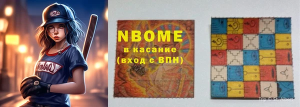 мефедрон Вязники
