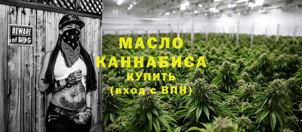 мефедрон Вязники