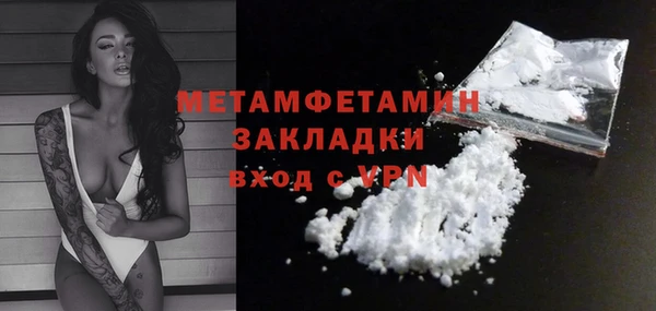 mix Волоколамск