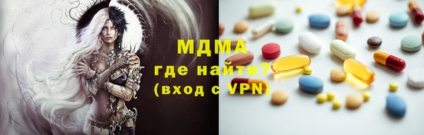 mix Волоколамск