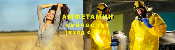 мефедрон Вязники