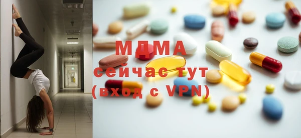 ПСИЛОЦИБИНОВЫЕ ГРИБЫ Волосово