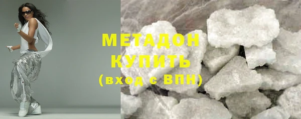 ALPHA PVP Володарск