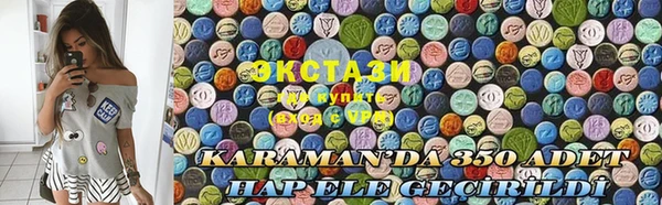 крисы Вязьма