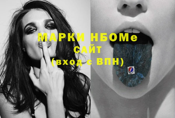 крисы Вязьма