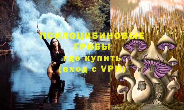 мефедрон Вязники