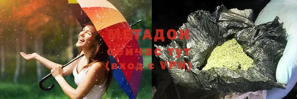 ПСИЛОЦИБИНОВЫЕ ГРИБЫ Волосово