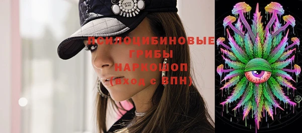 мефедрон Вязники