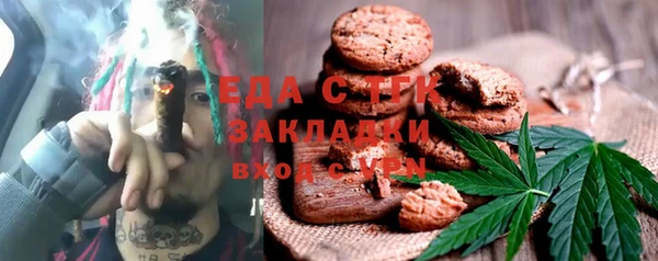 крисы Вязьма