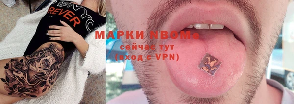 ALPHA PVP Володарск