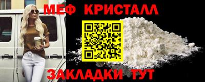 ешки Ставрополь