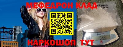 ешки Ставрополь