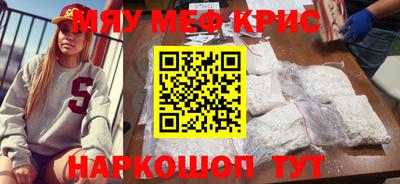 ешки Ставрополь