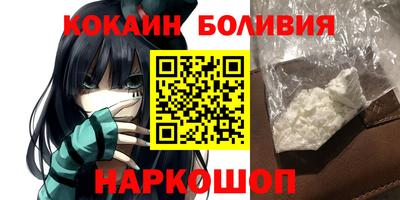 героин Старая Купавна
