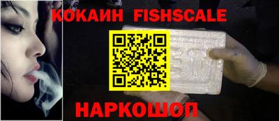 ешки Ставрополь