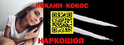 ешки Ставрополь