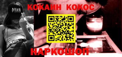 ешки Ставрополь