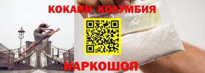 ешки Ставрополь