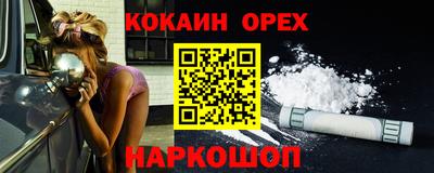 героин Старая Купавна