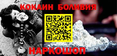 ешки Ставрополь
