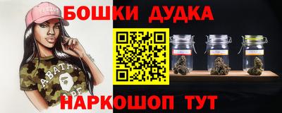 ешки Ставрополь
