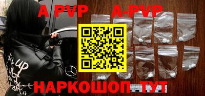 ешки Ставрополь
