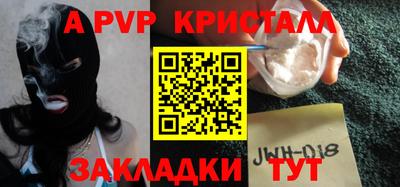 ешки Ставрополь