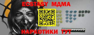 mdma Среднеуральск