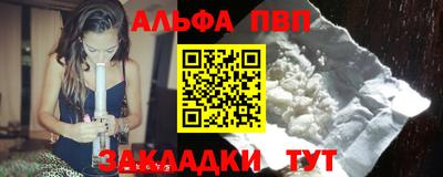 ешки Ставрополь