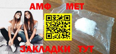 ешки Ставрополь