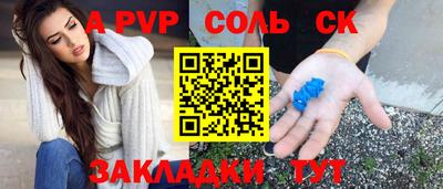 героин Старая Купавна