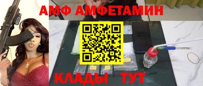 ешки Ставрополь