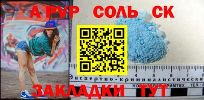 ешки Ставрополь