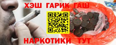 героин Старая Купавна