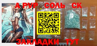 героин Старая Купавна