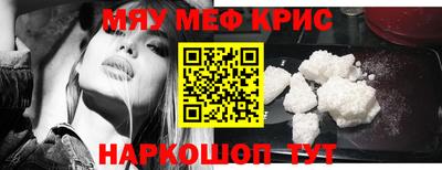 ешки Ставрополь