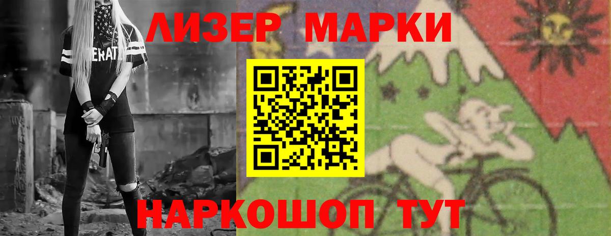 LSD-25 экстази кислота  Лсд 25 экстази кислота  Снежинск  Вход с VPN 