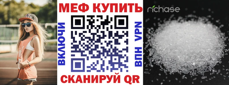 наркота  MEGA ссылки  МЕФ 4 MMC  Снежинск 