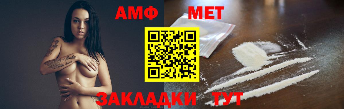 Снежинск  Метамфетамин мет  Вход с VPN  Метамфетамин мет 