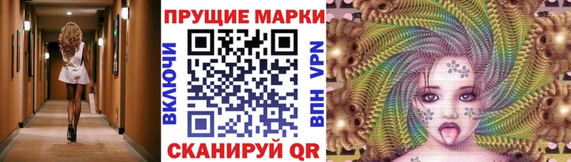 Марки 25I-NBOMe 1,5мг цены наркотик Снежинск