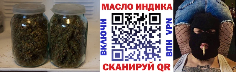 Дистиллят ТГК концентрат  где найти наркотики  Снежинск 